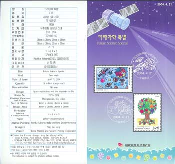 2004/ �̷����� Ư�� �ȳ���