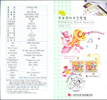 2004/ '04 ��ǥ����ְ� �ȳ���