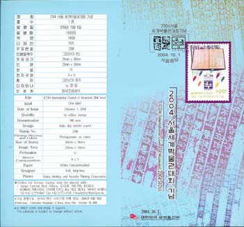 2004/ 2004 ���� ����ڹ�����ȸ �ȳ���