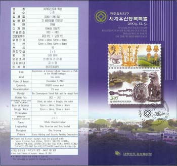 2004/ ���������� Ư�� ��8�� �ȳ���