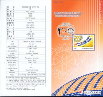 2005/ ������Ÿ�� â�� 100�ֳ� �ȳ���