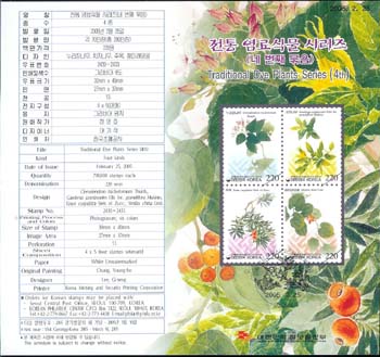 2005/ ���� ����Ĺ� �ø��� ��4�� �ȳ���