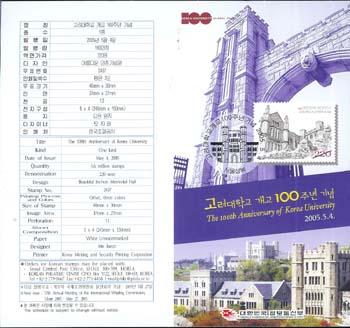 2005/ �������б� ���� 100�ֳ� �ȳ���