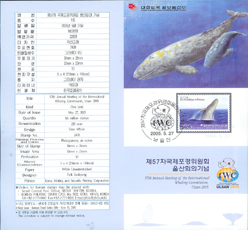 2005/ ��57�� ������������ȸ ���ȸ�� �ȳ���