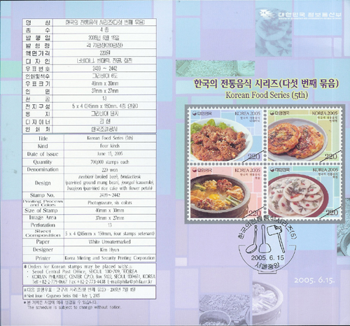 2005/ �ѱ��� �������� �ø��� ��5�� �ȳ���