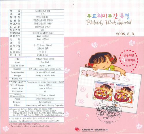 2005/ '05 ��ǥ����ְ� �ȳ���