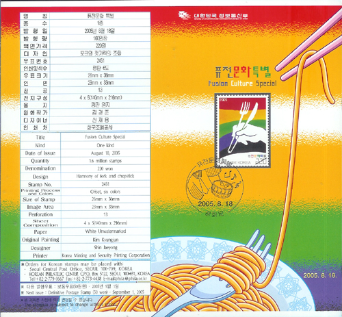 2005/ ǻ����ȭ Ư�� �ȳ���