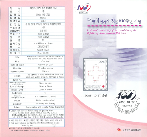 2005/ ���������ڻ� â�� 100�ֳ� �ȳ���