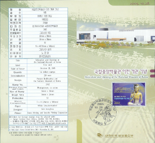 2005/ �����߾ӹڹ��� ���� ���� �ȳ���