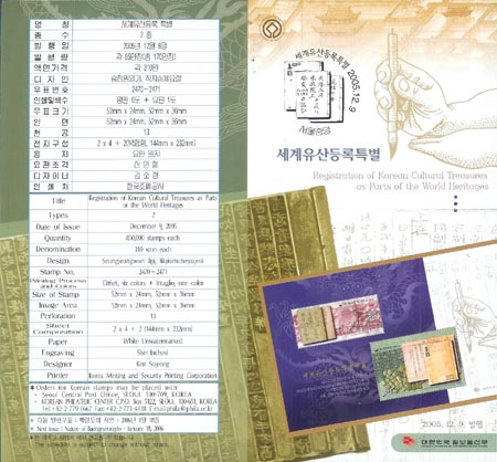 2005/ ���������� Ư�� ��9�� �ȳ���