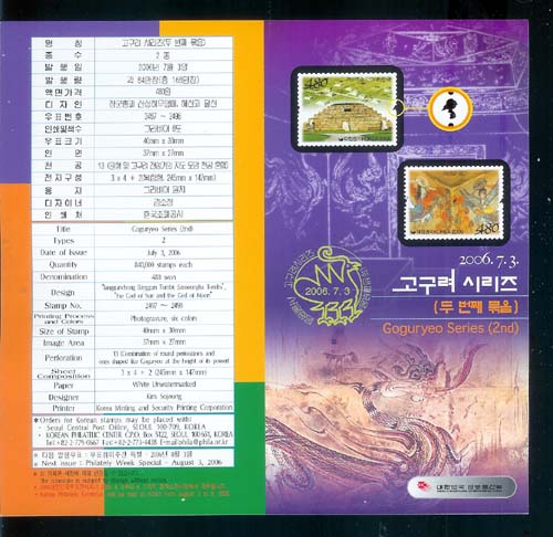 2006/ ������ �ø��� ��2�� �ȳ���