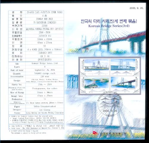 2006/ �ѱ��� �ٸ� �ø��� ��3�� �ȳ���