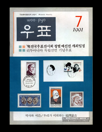 1991 / 7�� ��ǥ��