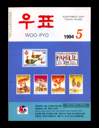 1994 / 5�� ��ǥ��