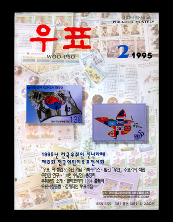 1995 / 2�� ��ǥ��