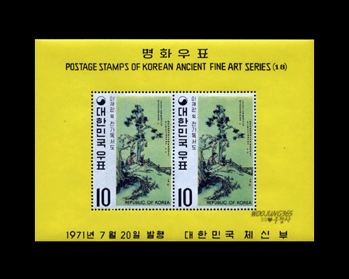 1970/ ��ȭ�ø��� S/S 29��