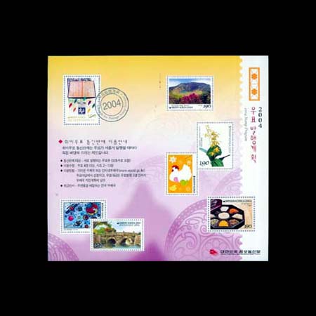 2004/ 2004�� ��ǥ�����ȹǥ