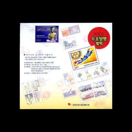 2005/ 2005�� ��ǥ�����ȹǥ