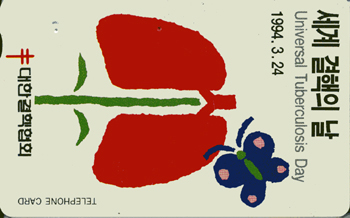 C94040032-3-��12ȸ ���� ������ �� 1994.3.24