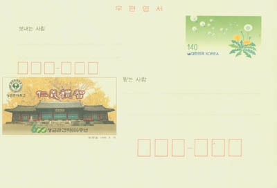 1998/���հ����б�