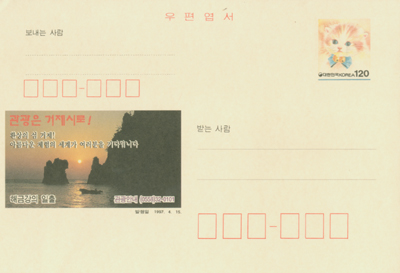 1997/�رݰ��� ����