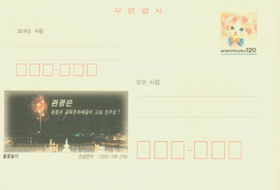 1996/�Ҳɳ���