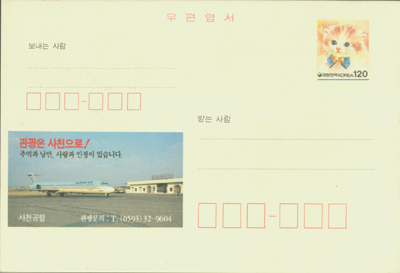 1996/��õ ����