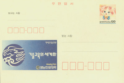 1995/��������� ����ȭ ȫ��