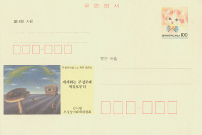 1995/����ȭ�� �������� ô��κ���