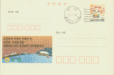 1995/������ �츮 ��깰 �ֿ�