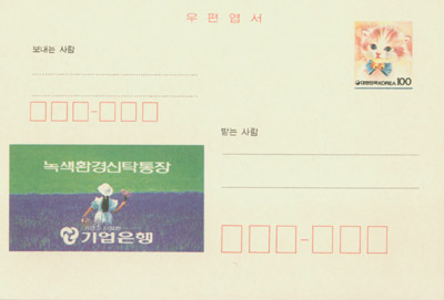 1994/�߼ұ������