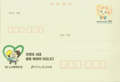 1994/'94��������� ��