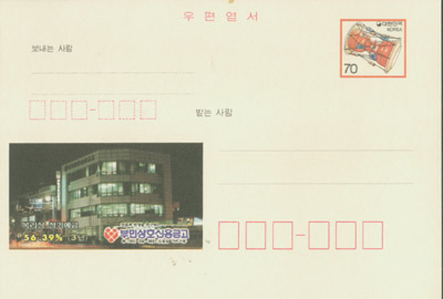 1992/�ιλ�ȣ�ſ�ݰ�