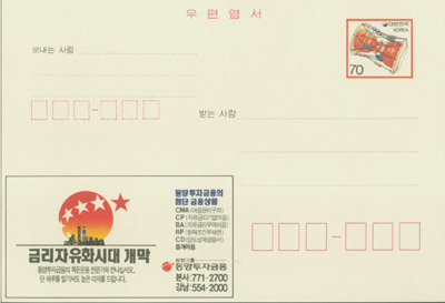 1992/�������ڱ���