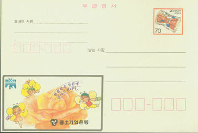 1991/ �߼ұ������ â�� 30��(70��) LAPC0051