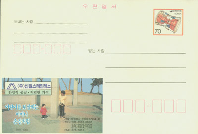 1991/ ���Ͻ����η���(70��) LAPC0049