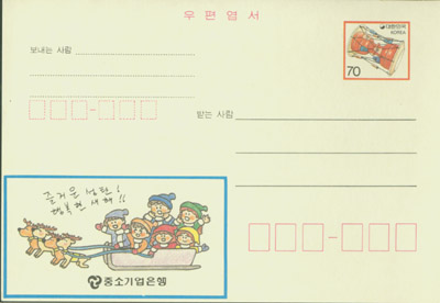 1990/ ��ź�� �����λ�(70��) LAPC0048