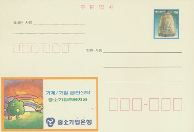 1989/ ������Ź(60��) LAPC0037