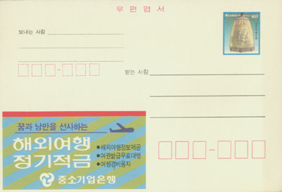 1988/ �ؿܿ�����������(60��) LAPC0028