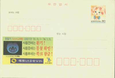 1993.11.9/��������������氭��