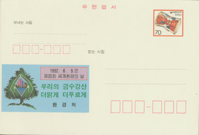 1992.5.25/ȯ��ó