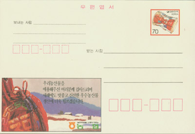 1991.12.24/�츮��깰 �ֿ�