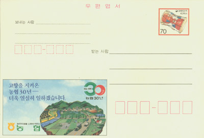 1991.8.5/�����߾�ȸ30�ֳ�