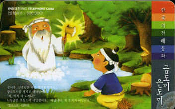 437-MO0207057-�ݵ��� ������