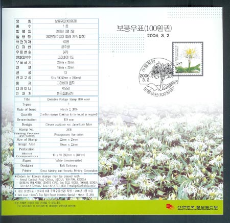 2006/ �����ǥ ���ֶ� (100����) �ȳ���