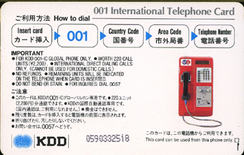 JapanKDD-059B-220-����