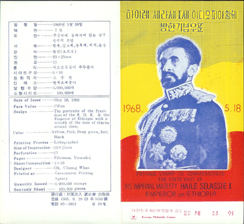 1968/ �̵���Ǿ�Ȳ�� ���� �ȳ�ī��