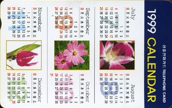 287-MO9907128-5-99.7~12�� �޷�(��2�ǰǱ���W)