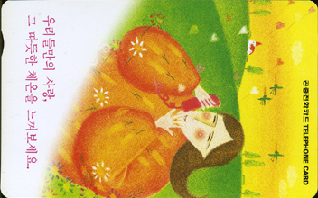 293-MO9908134-5-����� ��ȭ-K