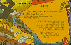 217-MO9801102-3W-���̿���(VF-��ǰ)